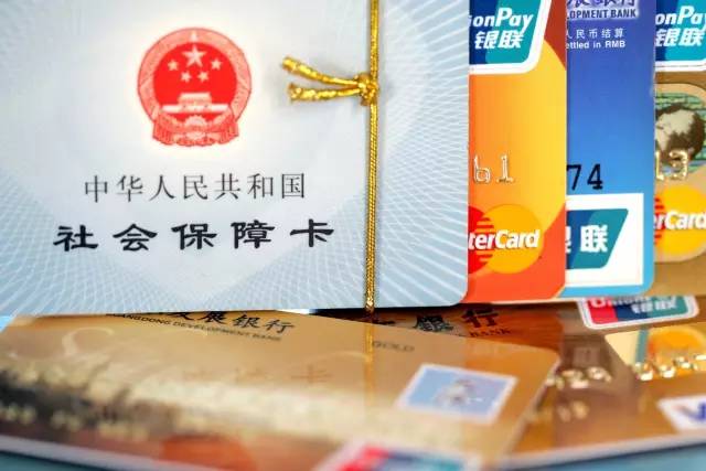 福州医保卡_市民卡社保卡补换卡业务到海峡银行服务网点办理-汇美优普
